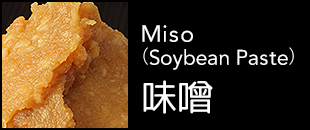 Miso (Soybean Paste)