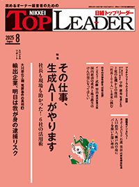 newbook2508
